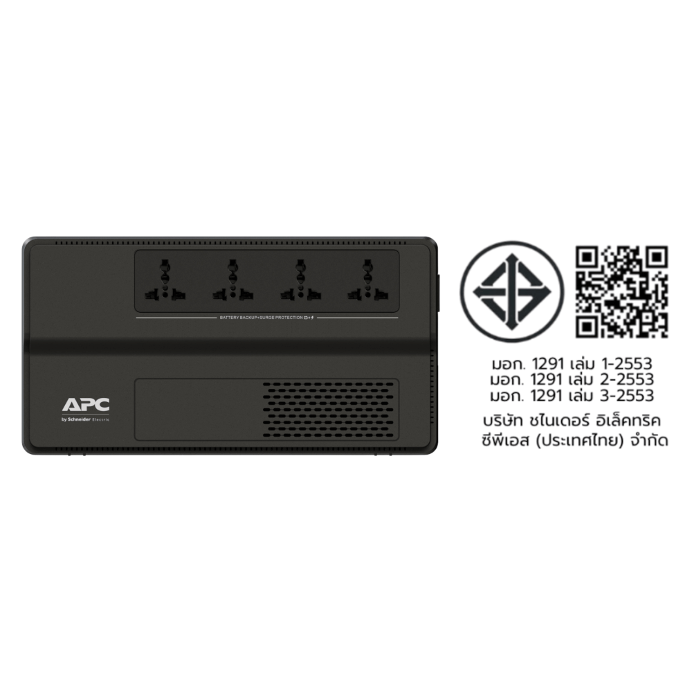เครื่องสำรองไฟฟ้า APC 800VA 450 วัตต์ รุ่น BV800I-MST EASY UPS 4 ช่อง ป้องกัน ไฟตก ไฟเกิน